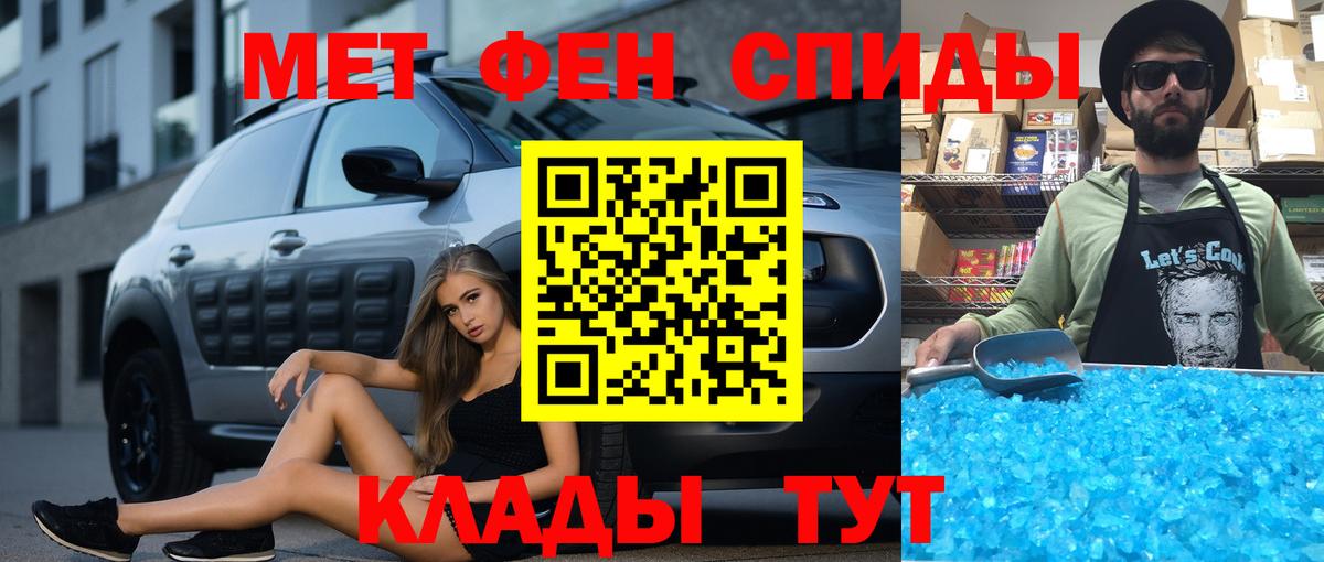 Амфетамин  маркетплейс состав  Знаменск  АМФЕТАМИН VHQ  Вход с VPN 