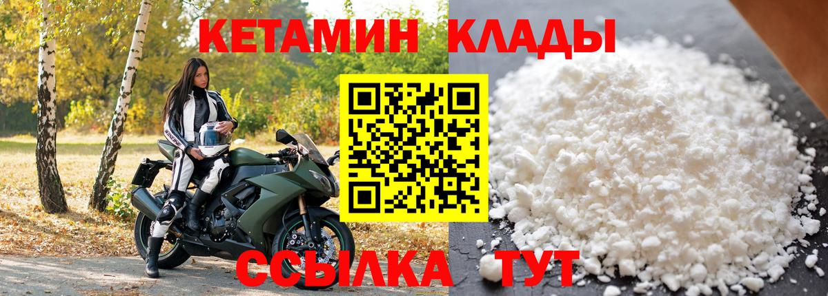Марихуана  А ПВП СОЛЬ кристаллы  Мефедрон   Вход с VPN  Метадон  Знаменск  Cocaine 