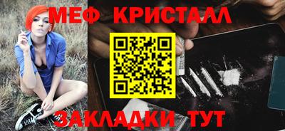 марихуана Беслан