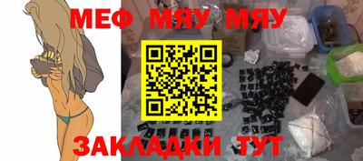 мдпв Бийск