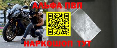 мдпв Бийск