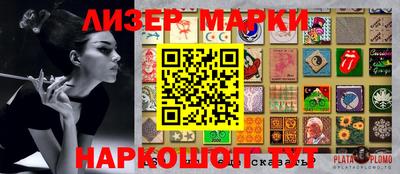 мдпв Бийск