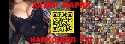 марихуана Беслан