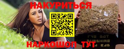 марихуана Беслан