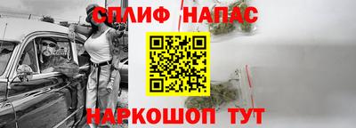 марихуана Беслан