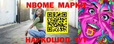 прущие грибы Берёзовский