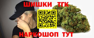 марихуана Беслан