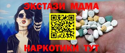 прущие грибы Берёзовский