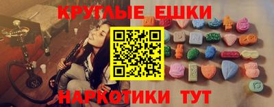 марихуана Беслан