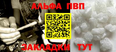 мефедрон Гуково
