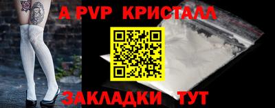мдпв Бийск