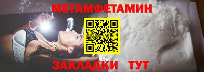мдпв Бийск