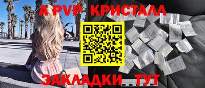 прущие грибы Берёзовский