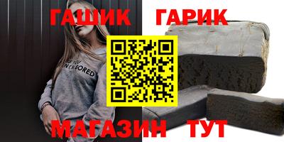 марихуана Беслан