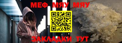 марихуана Беслан