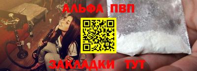 молекула духа Гулькевичи