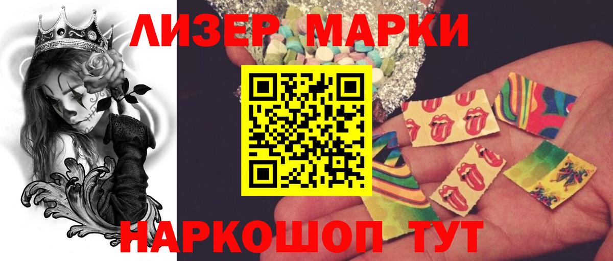 Знаменск  ЛСД экстази ecstasy  Вход с VPN  LSD-25 экстази кислота 