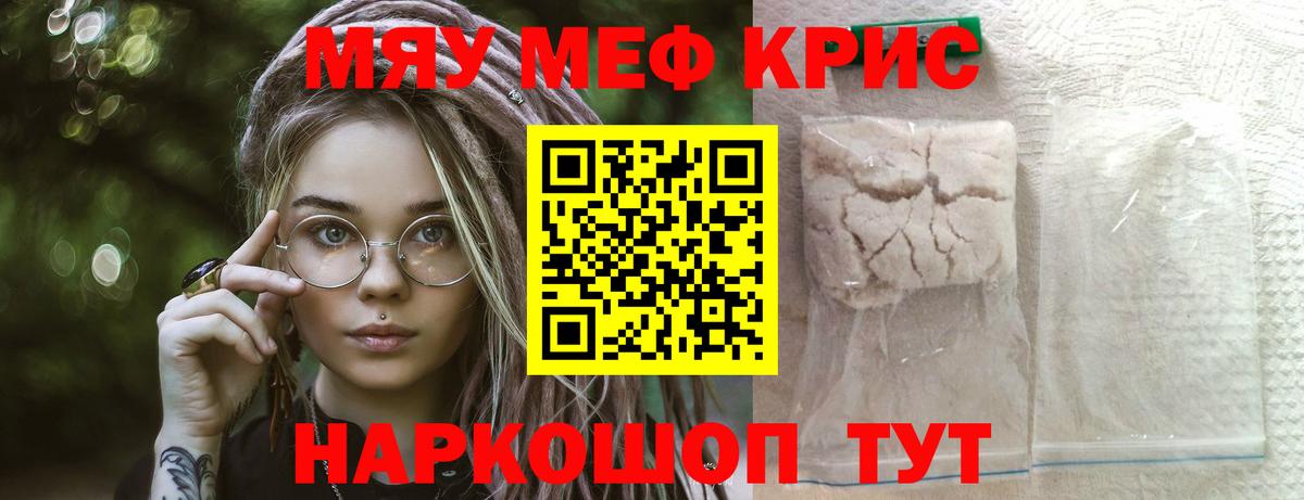 A-PVP Знаменск