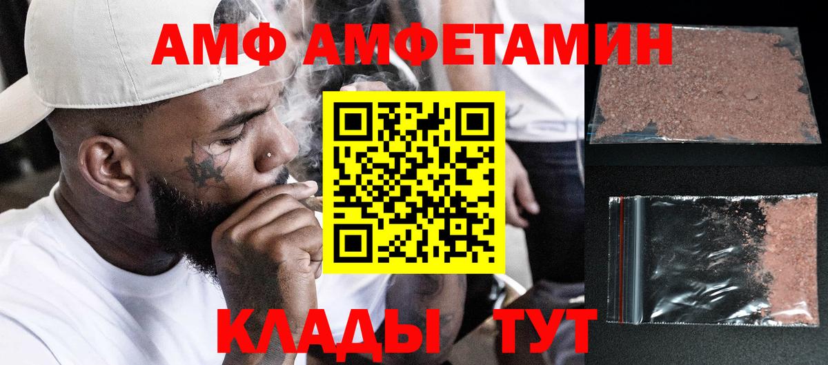 Метамфетамин витя Знаменск