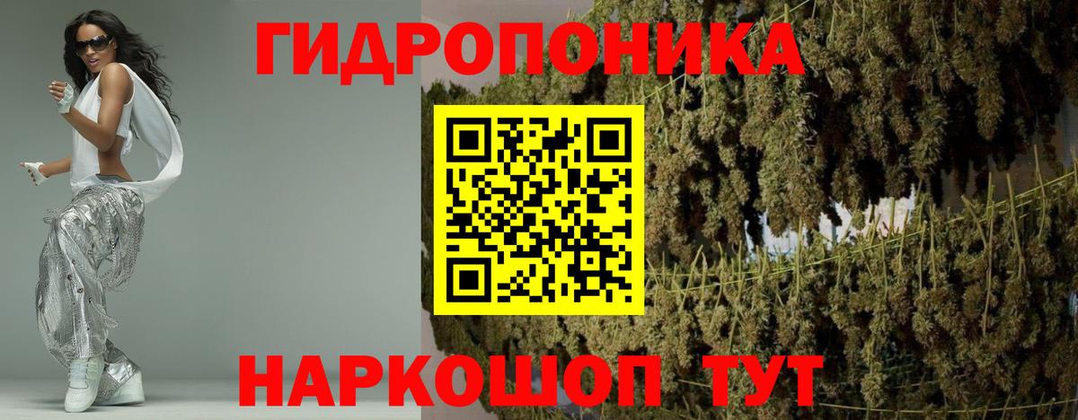 Каннабис VHQ  Вход с VPN  Шишки марихуана планчик  Знаменск 