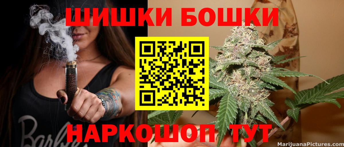 Шишки марихуана LSD WEED Знаменск